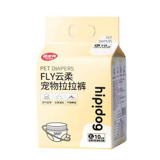 Hippie dog (hipidog) pet pull-up pants for male dogs and female dogs, aunt diapers, menstrual pants, deodorant absorbent diaper pads for dogs, female dog pull-up pants/XL 10 pieces, new customers trying it out, single package