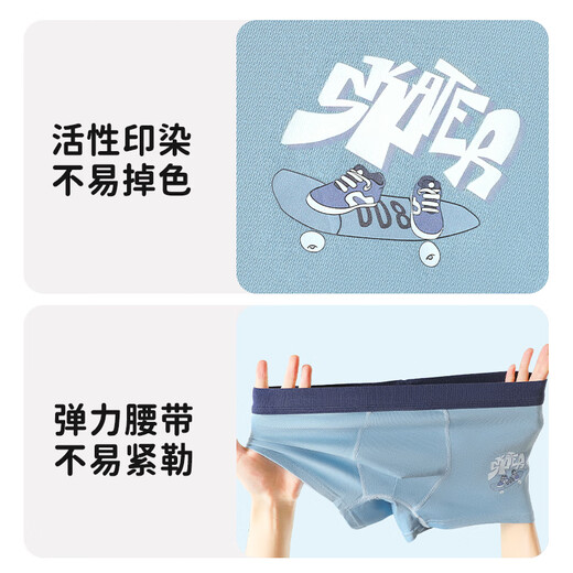Yu Zhaolin teen underwear boys pure cotton adolescent development period 12-16 years old boy four-corner children's boxer shorts