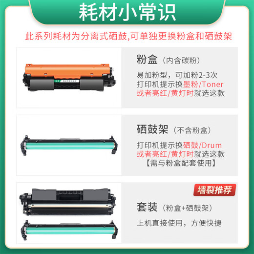 柏色适用惠普HP SHNGC-1501-00打印机SDGOB-1505硒鼓G3Q61A墨粉 【8000页】带芯片粉盒  4支