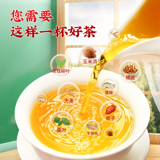 [Непосредственно продается в аптеке] Qingqianliu кукурузная алая алая кукуральная туфтовая чайная чай триглицерид Три чайного корня сада садовая чай Реал 14 коробок [купить 5 штук 14]