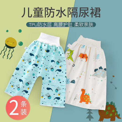 Baby Urination Jirt Artefact Baby Ring Diaper Wet Amperproofproof and Faking Washable Cotton Bed Wet Wet Children's Training Training Ciders Pantal