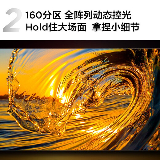 TCL TV 65T7H 65-inch HDR 1100nits 160-zone 4K 144Hz 2.1-channel audio Flat-screen TV