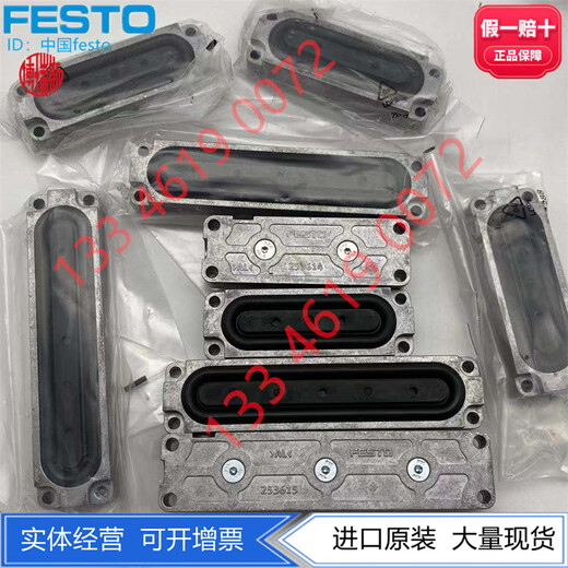 定制膜片式夹紧气缸253612 253613 253614 253615 253616 3 EV-20/120-DP 13786 夹紧板