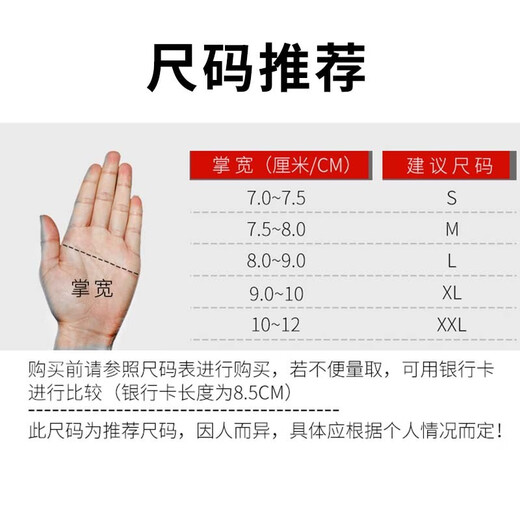 ROCKBROS Cycling Gloves Full Finger Bicycle Electric Vehicle Motorcycle Gloves Spring, Autumn and Winter Long Finger Men and Women Can Touch Screen S169 Autumn Liquid Silicone Shock Absorption (Black and Red) L