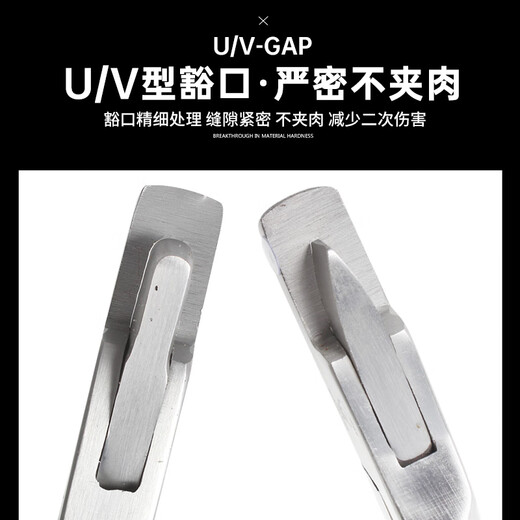 Stainless steel UV ear chip ear forceps for pigs pig ears v-type ear chip u-type ear chip pliers shipped after disinfection v-shaped ear chip pliers