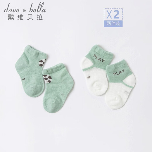 David BELLA (DAVE/BELLA) [Two pairs] Children's clothing, fashionable lace children's socks, girls' short socks, new summer boys' baby socks, gray-green group DBX16787 11CM (recommended foot length 12-14cm)