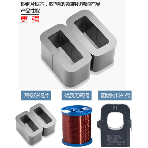 KCT36 open type current transformer three-phase small opening and closing type 100/5 150/5 200/5 CT24 300 /5 CT24AL (aperture 24mm)