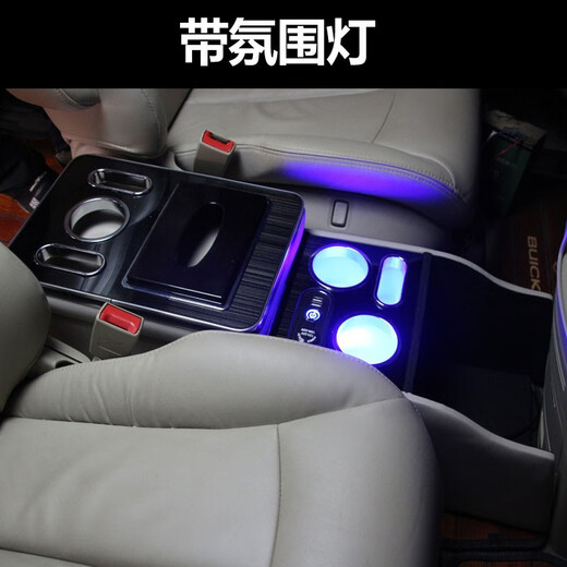 河牛别克gl8扶手箱中央储物手扶箱储物盒内饰改装配件汽车扶手箱 653T/ES陆尊-加长款-不带无线充