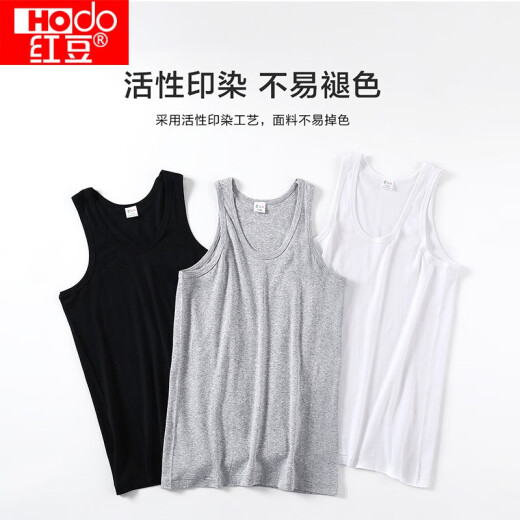 Hongdou (hongdou) men's vest men's pure cotton suspender bottoming sports hurdle fitness singlet vest white 175/100