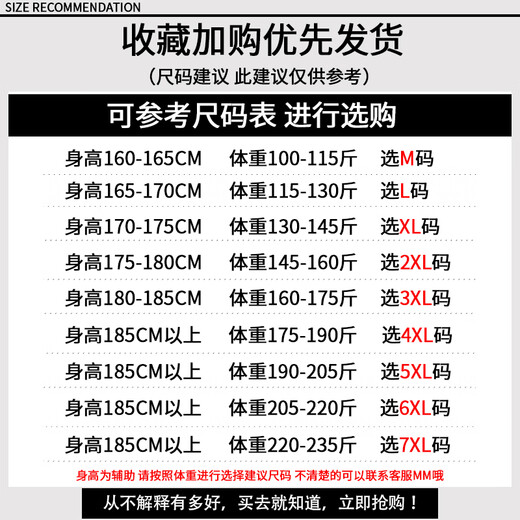 Scarecrow (MEXICAN) casual pants for young men, plus fleece pants for men, thickened warm cotton pants, windproof and waterproof pants, black leggings 2XL