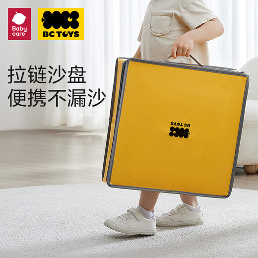 babycare&bctoys太空绵绵沙儿童玩具沙百变套装（4斤沙+31种玩具+沙盘）