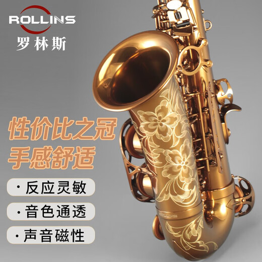Rollins Saxophone Instrument E -Flat 9902 Alto Saxofon Instrumento Rollins Examen de grado para principiantes Rendimiento general Modelo general 9902 Alto - Modelo de oro