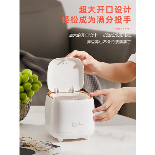 Hongdi desktop trash can household push-type bedroom bedside coffee table dining table mini cute small garbage paper basket push-type light green gold 3L desktop trash can