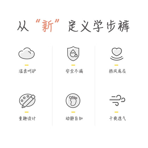 咪洁婴儿纸尿裤超薄透气小轻芯宝宝尿布湿柔软干爽婴儿尿不湿男女拉拉 新人专享价金装纸尿裤S码60片