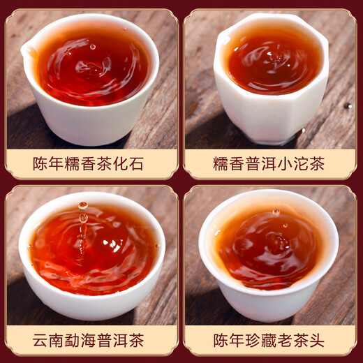 福茗源 茶叶 四大普洱茶熟茶1000g 小沱茶老茶头茶化石碎银子茶叶礼盒