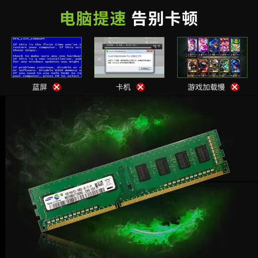 
Samsung (SAMSUNG) DDR3 1333 1600 8g 4g 2g original original PC3 10600 12800 desktop memory stick suitable for Lenovo Dell HP ASUS computer upgrade and speed up DDR3 1600 8GB 1