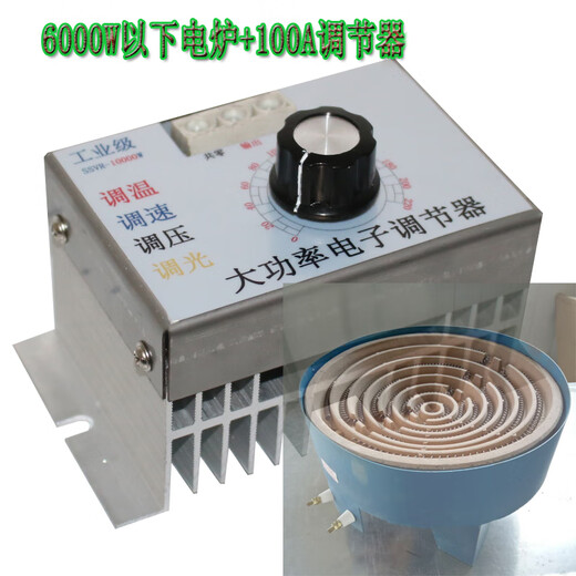 10000W high power thyristor electronic voltage regulator dimming speed regulation temperature regulation 10KW