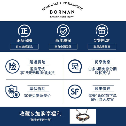 Borman (Borman) Deutsch zertifiziert ultra-dünn Uhr Herren Vollautomatische mechanische Uhren-Waterfische europäische, amerikanische, deutsche, schweizerische Uhr 3878 Silberschalengrün-Stahlgürtel