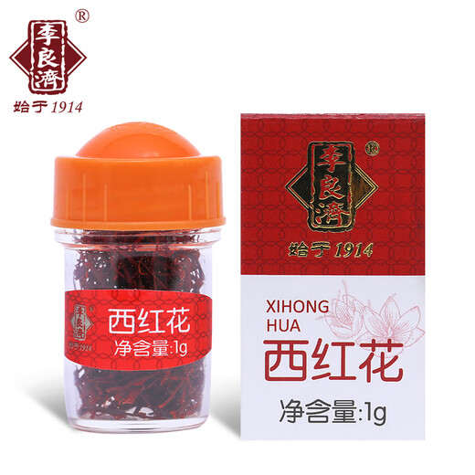 
Li Liangji Saffron 1g Seasonal stamens from Tibet Origin Hand-picked Brewing and drinking tea and drinking female women Zang Saffron tea tonics Moisturizing 1g