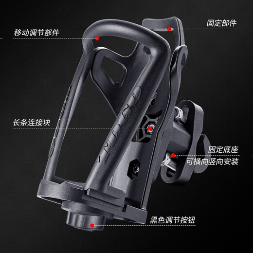 TDGO punch-free battery electric motorcycle water bottle holder universal mountain bike water cup holder bicycle bicycle riding bracket universal for electric vehicles/motorcycles - U-shaped pipe clamp type adjustable size