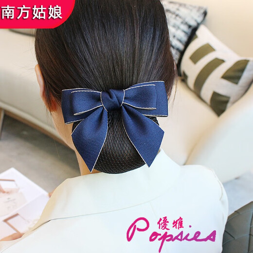Southern girl professional hairdresser nurse hairpin net bag hair cover property employee nurse stewardess bank clerk high-speed rail striped blue thick net