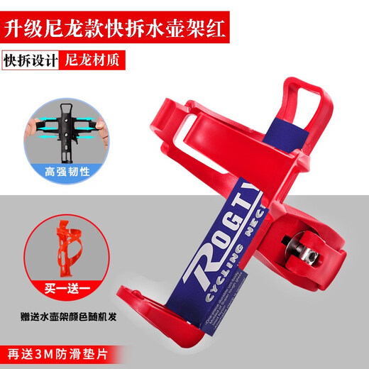 2022 new style bicycle water bottle holder without drilling holes, electric motorcycle water cup holder for hanging in mountains, universal bicycle water cup holder, upgraded bold nylon quick release, free hanging water bottle holder (pink), buy a big one and get a small one + 3M