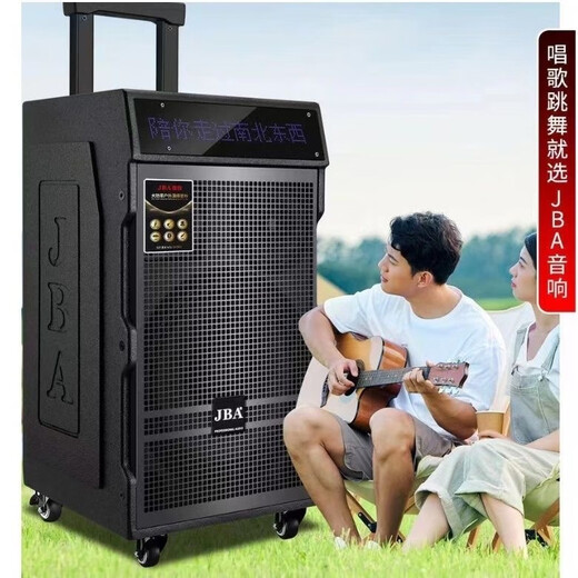 JBA outdoor square dance audio high-power bass karaoke with wireless Bluetooth with lyrics display professional wedding performance conference outdoor activities mobile KTV trolley speaker 15 inches with lyrics display + dual microphones