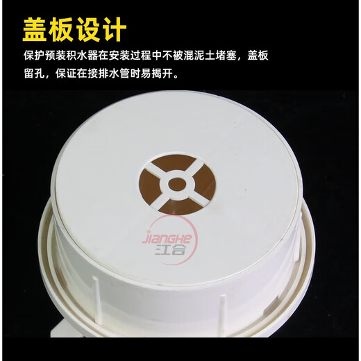 PVC pre-embedded eccentric adjustment water stop casing 110 leak-proof secondary leakage direct water processor pipe fittings with hole 75 with cover 10 cm pure national standard