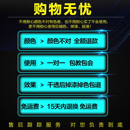 卡护沃尔沃汽车补漆笔S60XC40S90XC90补漆笔汽车专用刮痕划痕修复神器 松林灰（724)