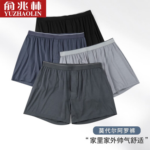 
Yu Zhaolin (YUZHAOLIN) 2-pair modal pajama pants for men men loose aro pants thin shorts underwear three-point home boy four corners CL1047# (black + light gray) L