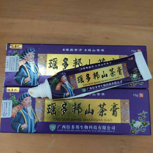 Beijing Health Pharmacy Official Yao Duobang Camellia Cream Produced by Guangxi Baiduobang External Use Cream for Itchy Skin 15g