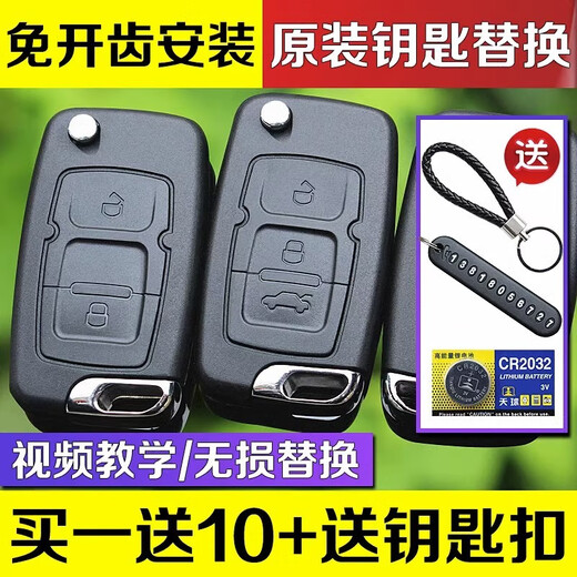 Applicable à Geely Emgrand EC715EC718 Eagle GX7 Vision British Sc7 Automobile Remote Contrôle Clé Habillage à 3 touches Mid-Slot