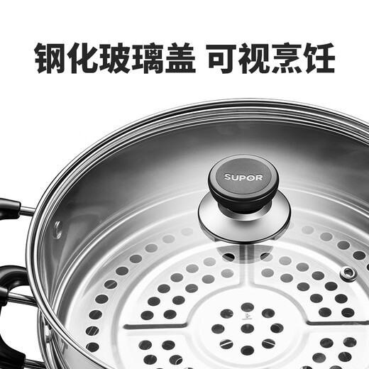 SUPOR Good Helper 304 stainless steel double-layered bottom 26cm steamer soup pot steamer SZ26B5