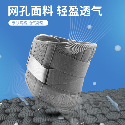 Qieste德国品牌医用护腰带腰间盘突出腰托腰椎腰肌劳损腰围束腰封男女 四季款+自发热垫L码（2尺3-2尺7）
