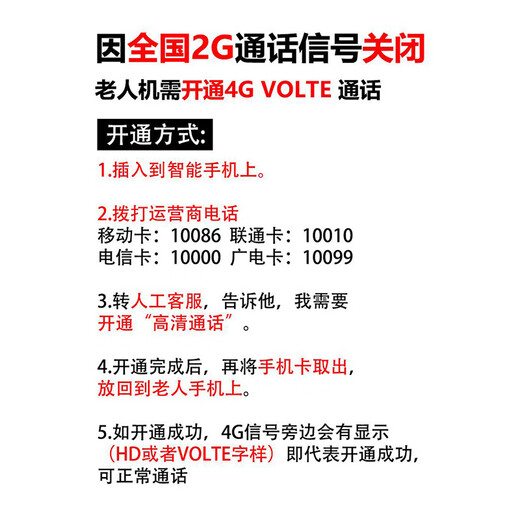 纽曼（Newman）F6 4G全网通翻盖老人手机 双卡双待超长待机 大字体大声音大按键老年机 学生备用功能机儒雅黑