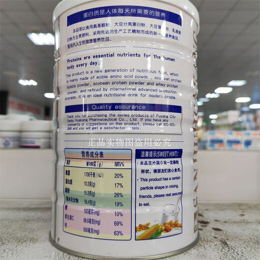 Jiuchunkang 2 cans of gift Huakang amino acid protein powder 1kg*2 cans of protein nutrition for middle-aged and elderly people 1000g 1