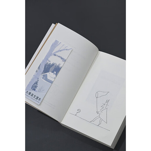 Yu Guangzhongs Englischunterricht, zweisprachige Anmerkungen, interkulturelles, vertieftes Lesen, Verbesserung der Sprach- und Kulturkompetenz