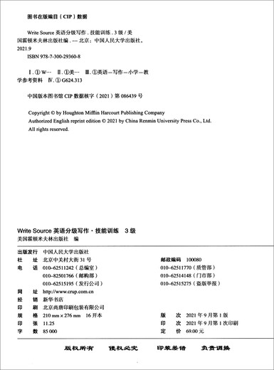 Write Source English Graded Writing Skills Training Level 3