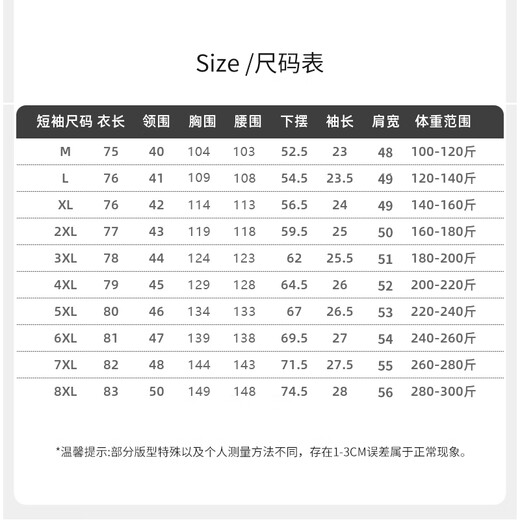 Dibinze large size short-sleeved shirt for men fattened loose business casual no-iron anti-wrinkle bamboo fiber stretch white shirt