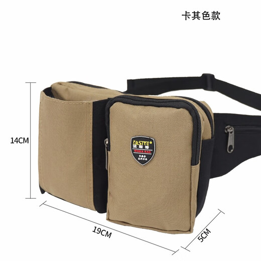 Fast khaki portable tool bag small canvas waist bag storage bag electrician bag portable tool waist bag