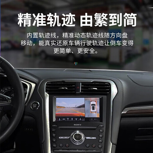 
Beijing Shield is suitable for Dongfeng Peugeot 408/508/308/4008/5008 720 degree 360 ​​panoramic image system. 16-24 25 Peugeot 4008 360 panoramic 5D. All car 360 degree surround view dash recorder reverse high definition