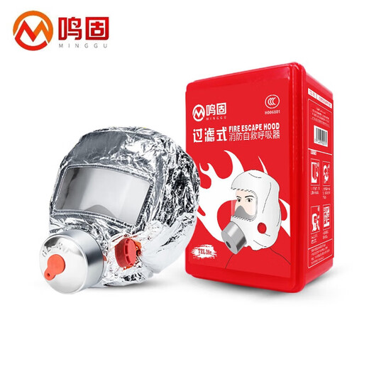 Minggu gas mask fire smoke mask fire escape mask TZL30 filter self-rescue respirator upgraded model national fire protection 3c certification