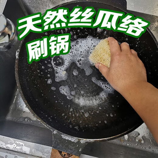 Maixinyi Farmhouse Loofah Washing dishes, non-stick oil, brushing pots and bathing scouring pads, natural old melon pulp, removing oil, unblocking channels and drying loofah tendons, whole length 15-20 cm, 5 pieces