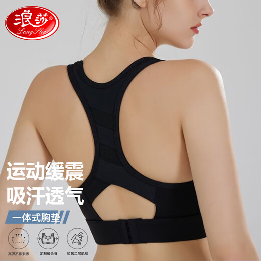 
Langsha high-intensity sports underwear for women shockproof large chest yoga vest running training fitness bra bra black M
