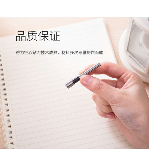 3849原装钻刀3881 T503 14650凭证装订机空心钻头打孔针铆管配件 得力3849原装钻刀/单支