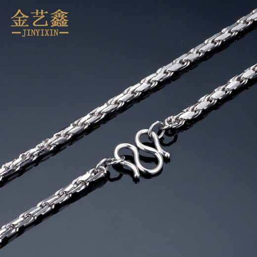 Jin Yixin platinum men's necklace platinum men's and women's PT950 platinum necklace simple platinum chain men's platinum rope chain necklace about 22.46 grams length about 52cm thick 2.1mm