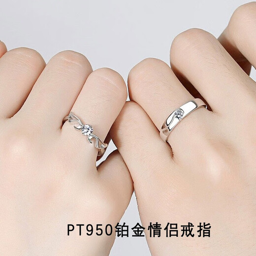 EothPT950 Platinum Moissanite Diamond Couple Ring Girls Pair Rings Live Qixi Valentine's Day Gift for Girlfriend (Male and Female Pair) PT950 Platinum Ring + Certificate