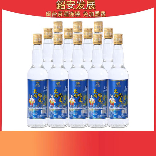 Vin de sorgho de style Taiwan 42 degrés 600 ml 12 bouteilles de vin blanc