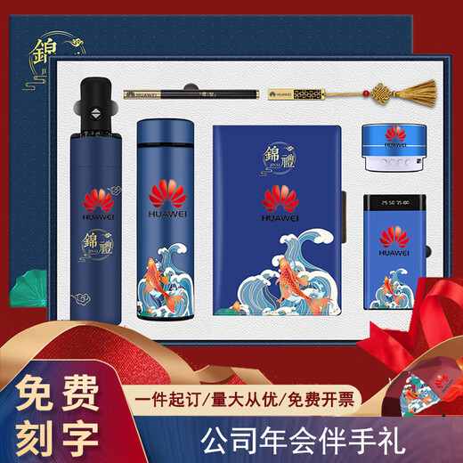 Confort and Treat the Enterprise Unit 1er juillet Membre du parti Souvrer la fête de la fête Gift Practical personnalisé Logo Party Member Political Birthday Gift Koi Red Water Cup / Umbrella Two-Piece Set