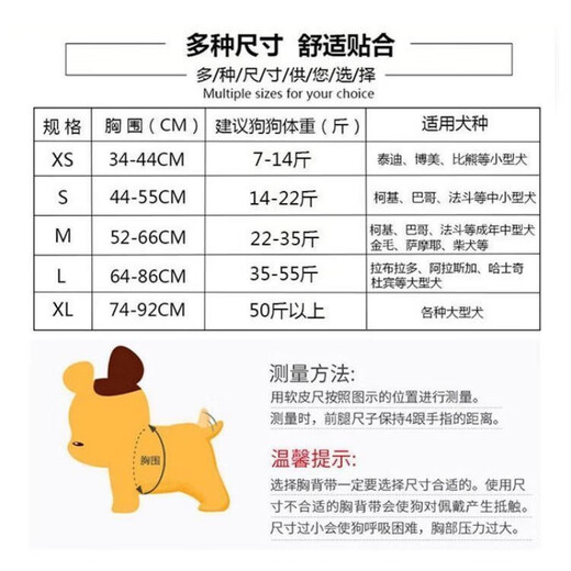 Aladdin beast dog leash leash dog harness vest type dog leash dog walking large dog Labrador shepherd golden retriever puppy explosion-proof harness + dog leash black M code recommended 18-40 Jin Jin equals 0.5 kg